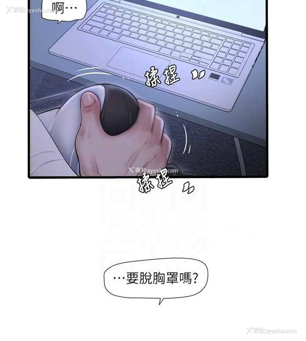 47P - 水电工日志
