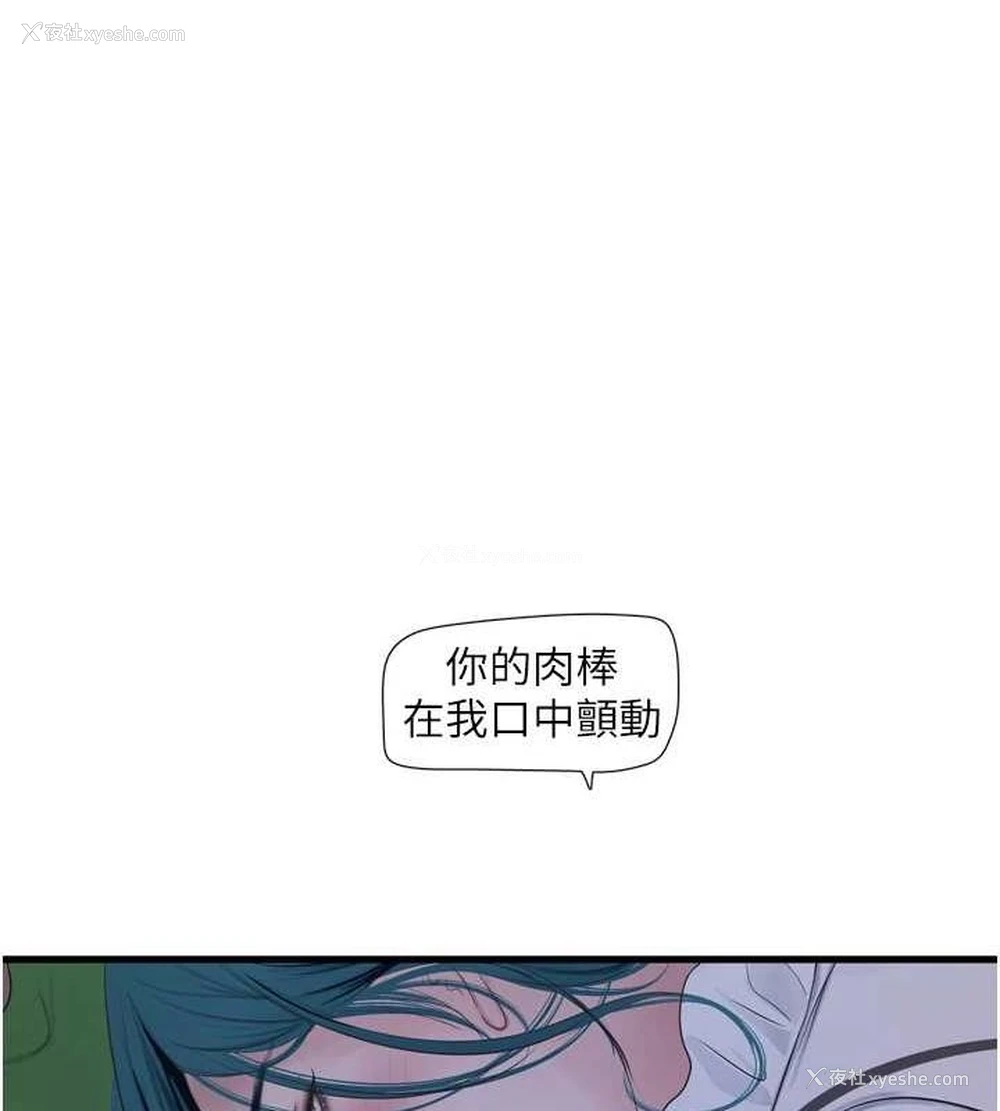 66P - 水电工日志