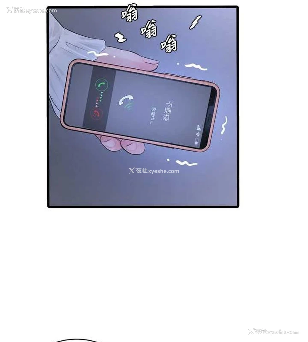 6P - 水电工日志