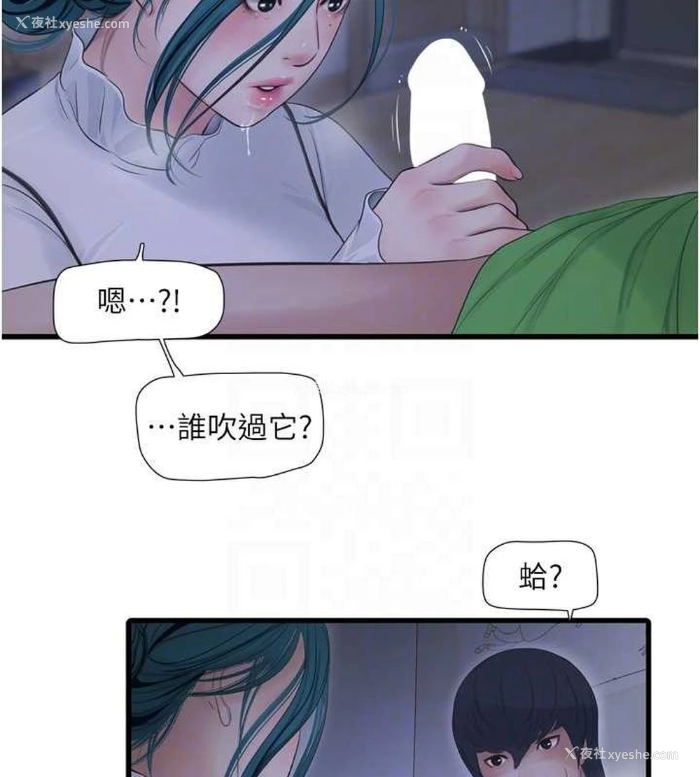 71P - 水电工日志