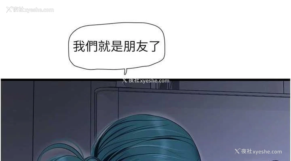 75P - 水电工日志