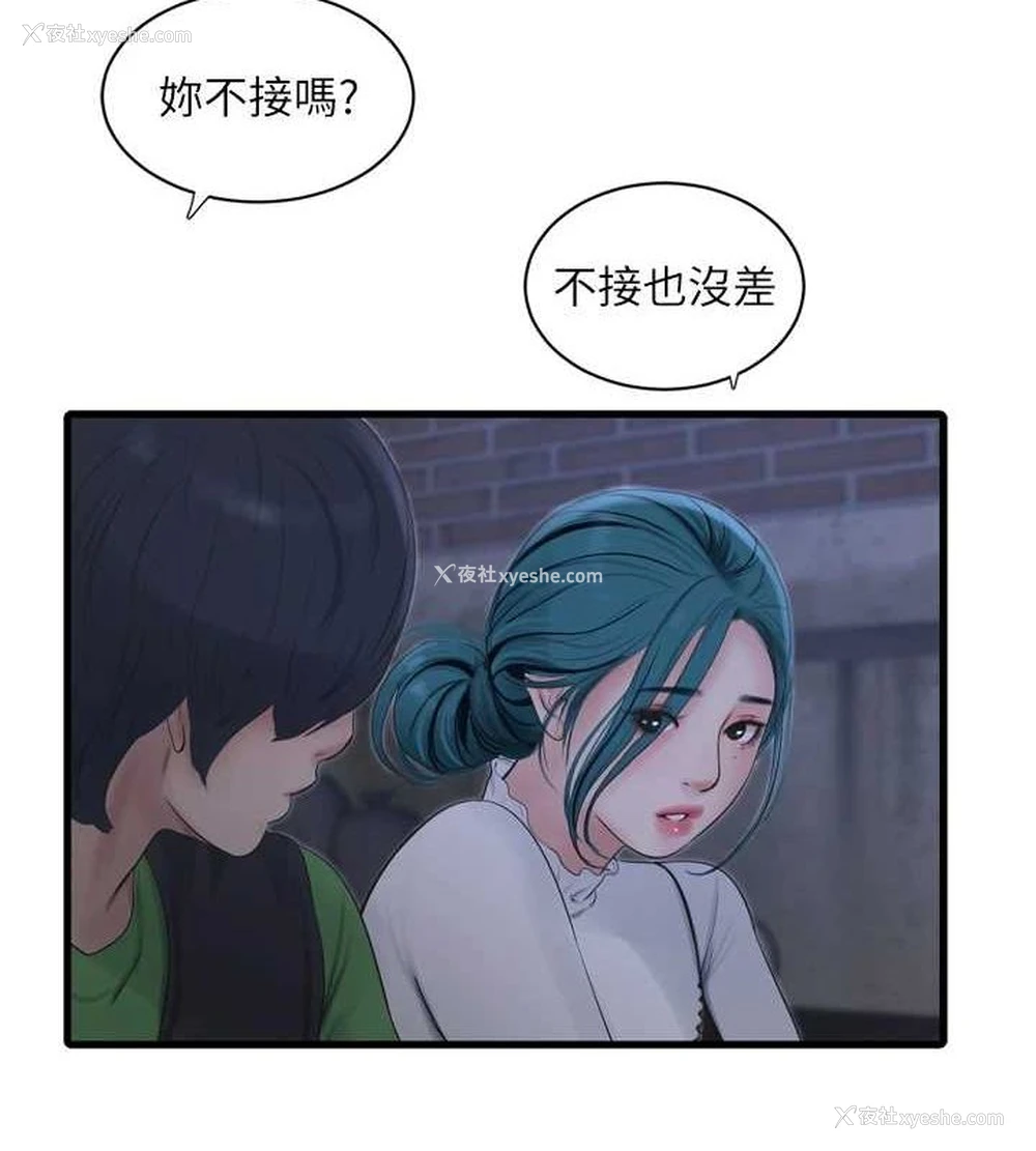 7P - 水电工日志