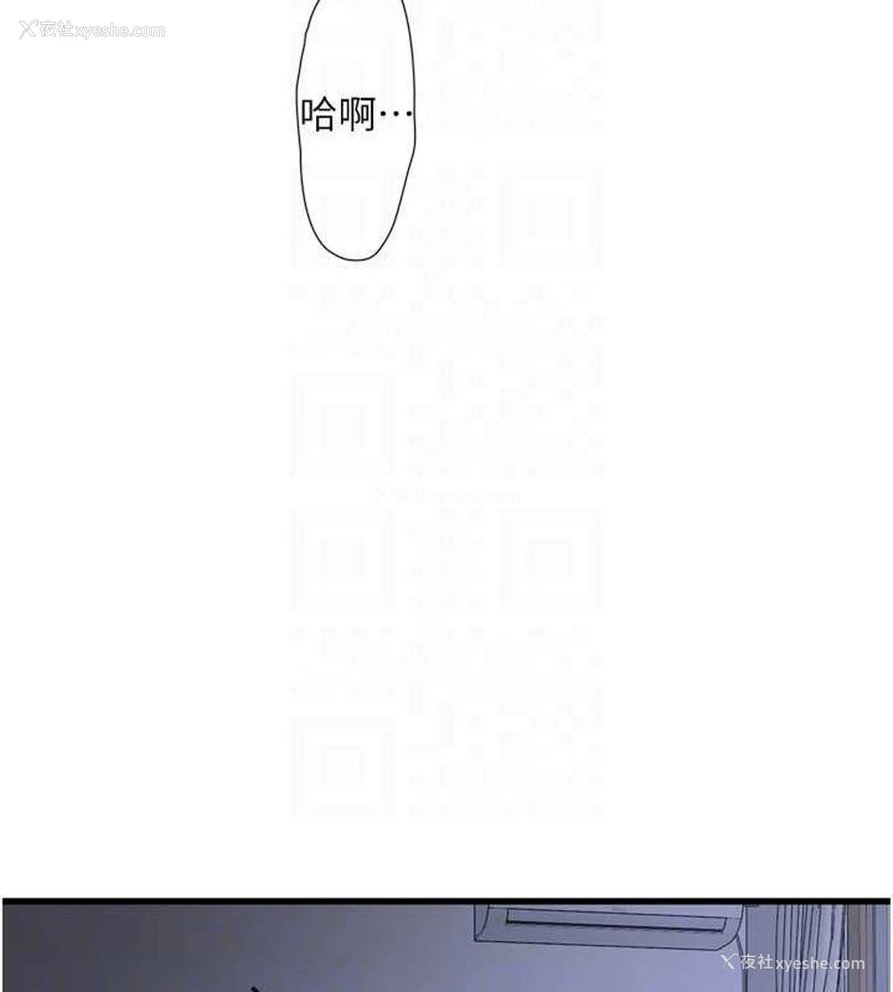 80P - 水电工日志