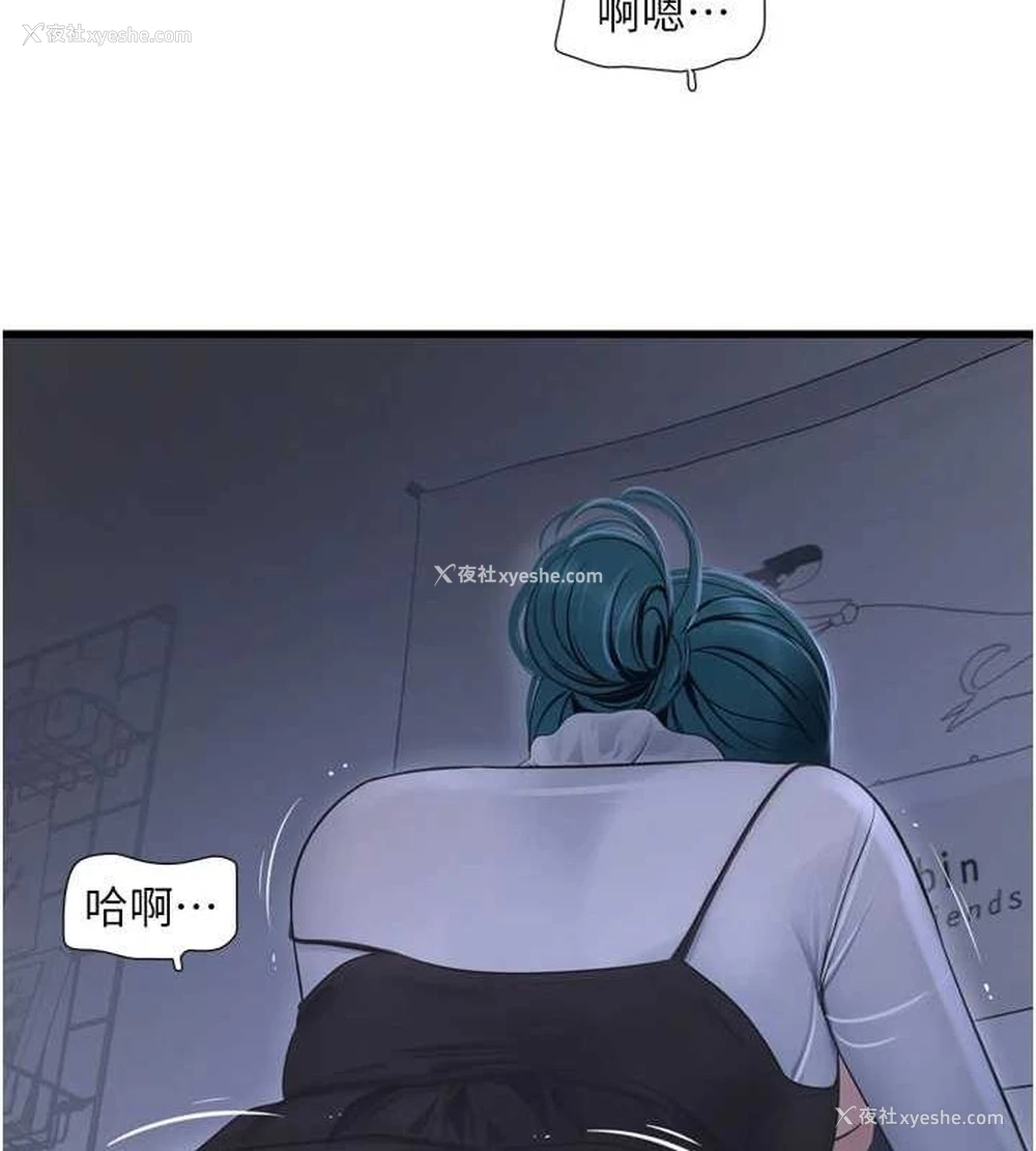 82P - 水电工日志