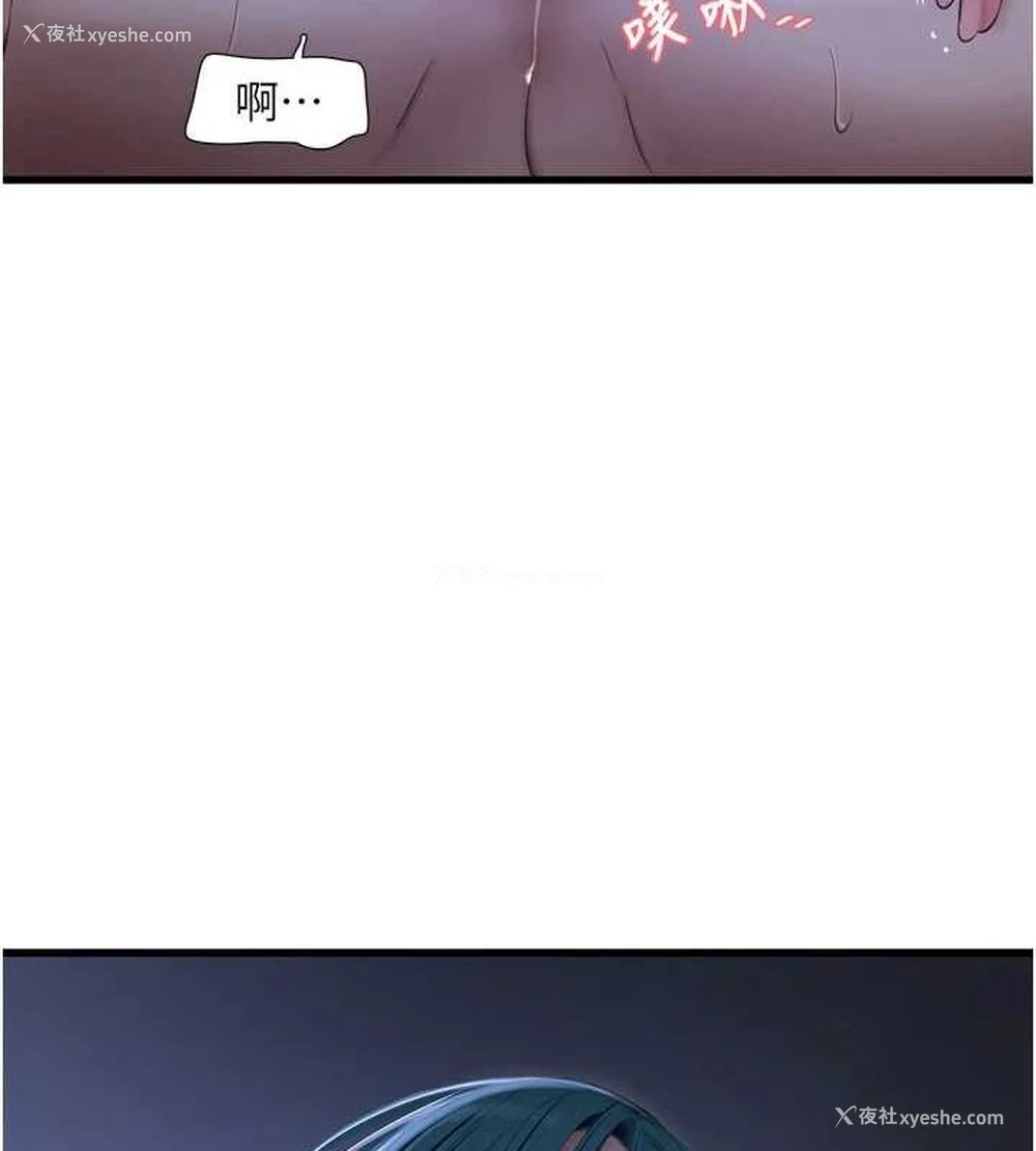 90P - 水电工日志