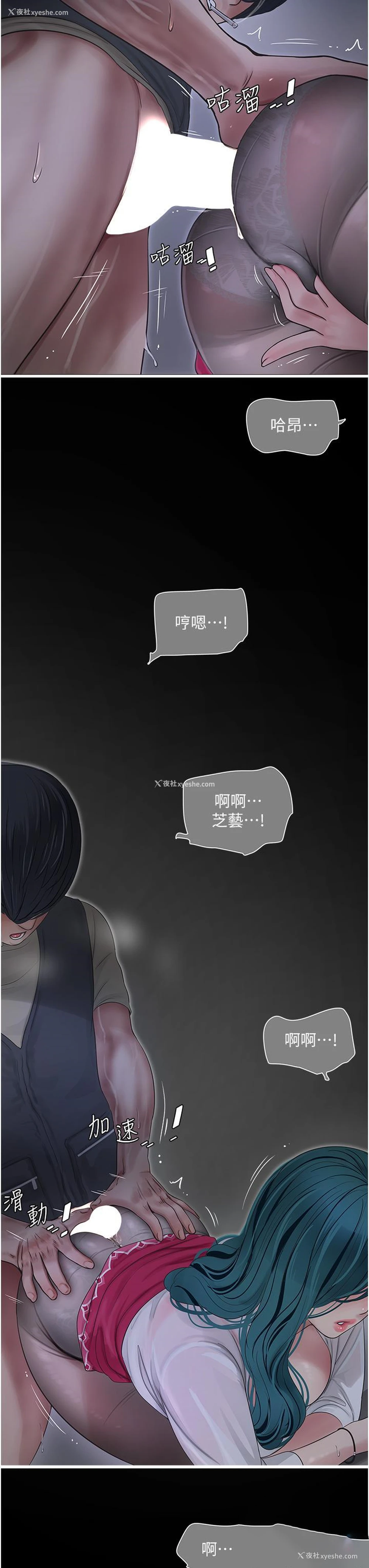 9P - 水电工日志