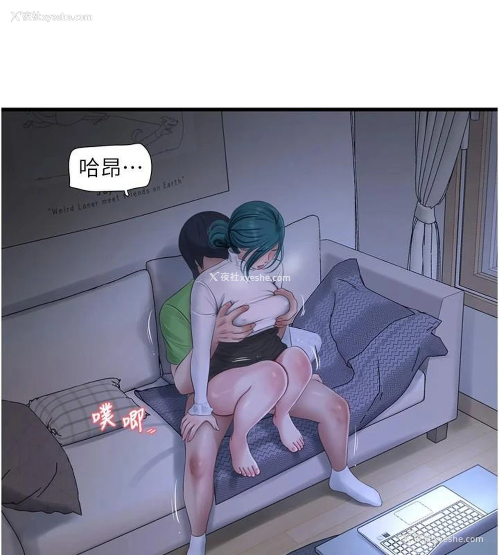 11P - 水电工日志