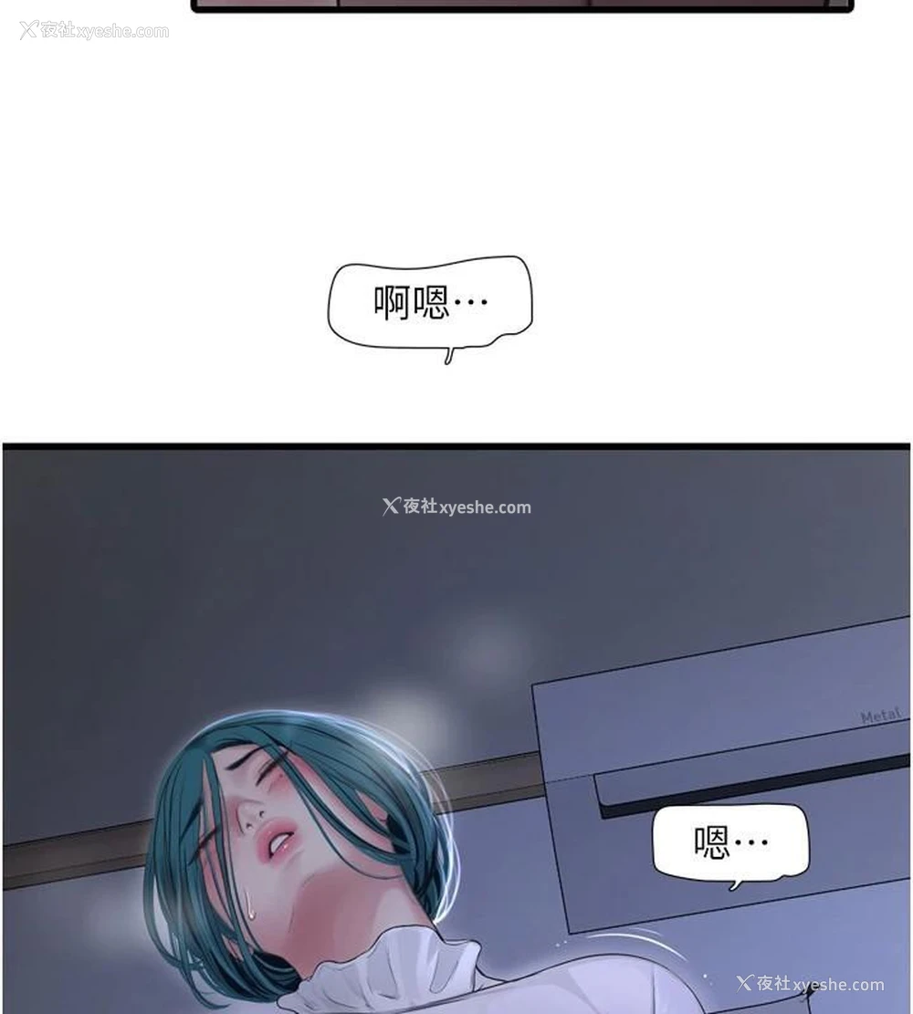 16P - 水电工日志
