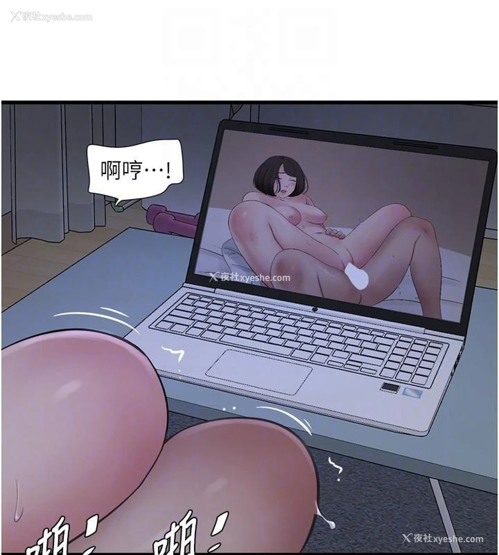 19P - 水电工日志