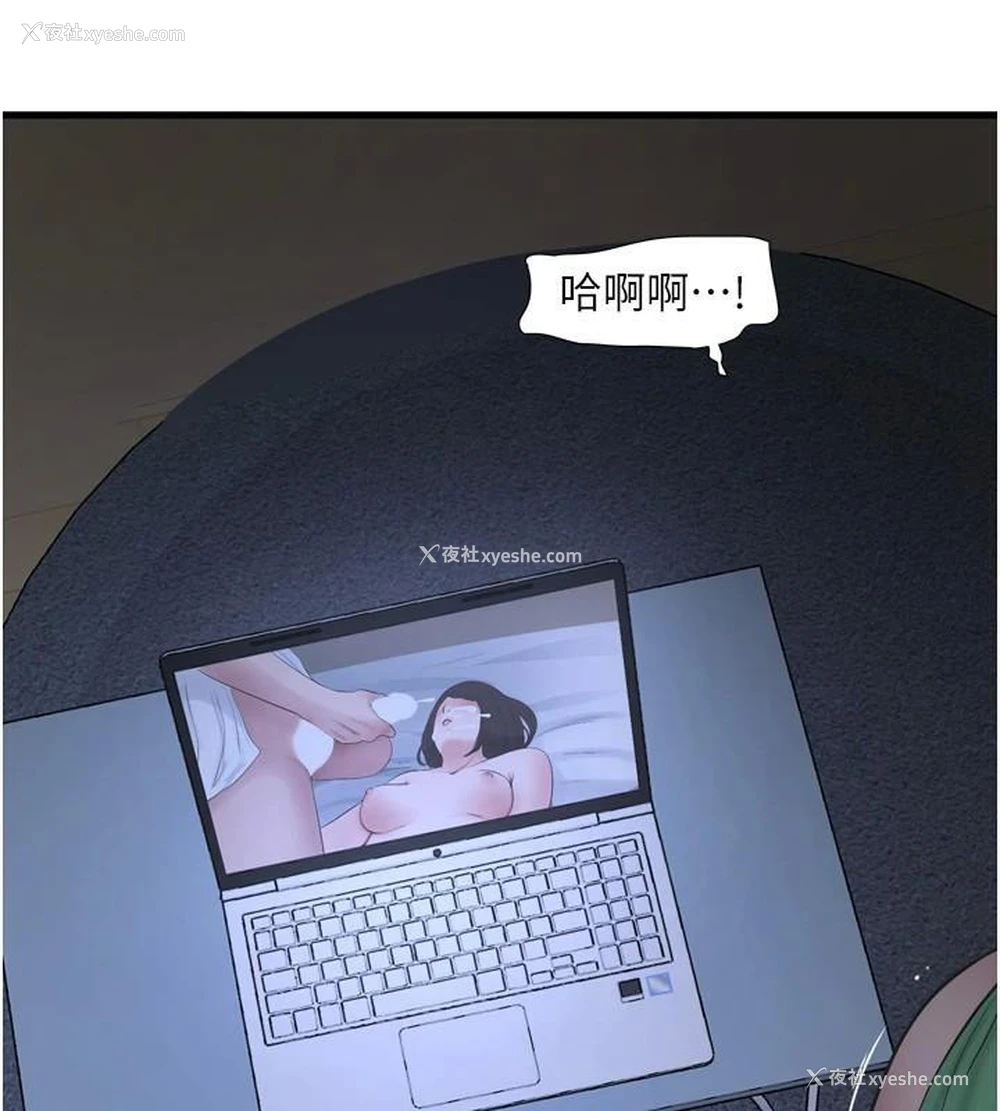 28P - 水电工日志