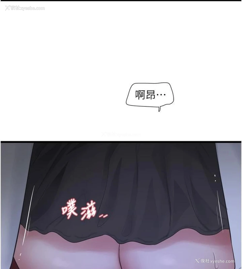 3P - 水电工日志