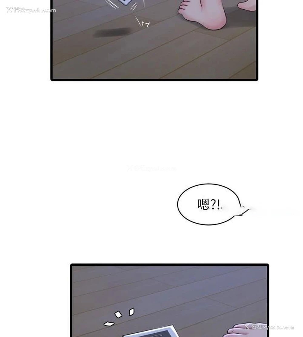 46P - 水电工日志