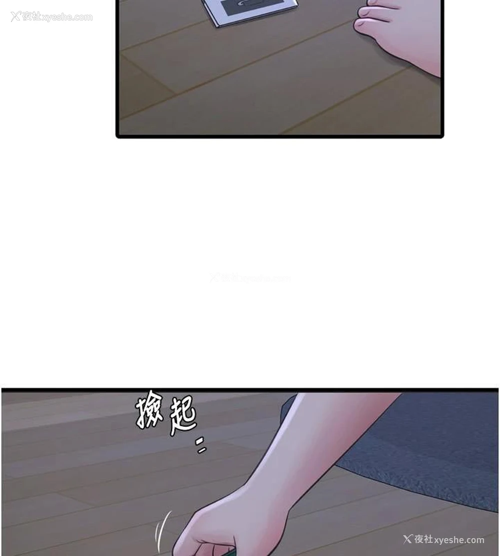 47P - 水电工日志