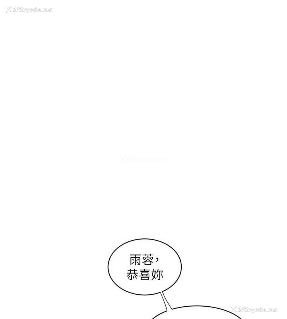 54P - 水电工日志