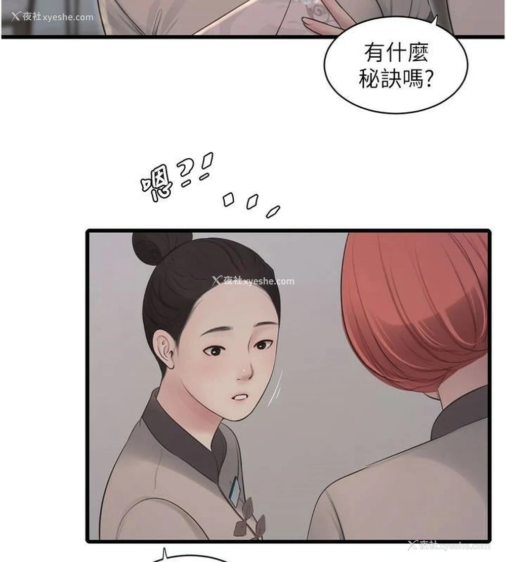 62P - 水电工日志