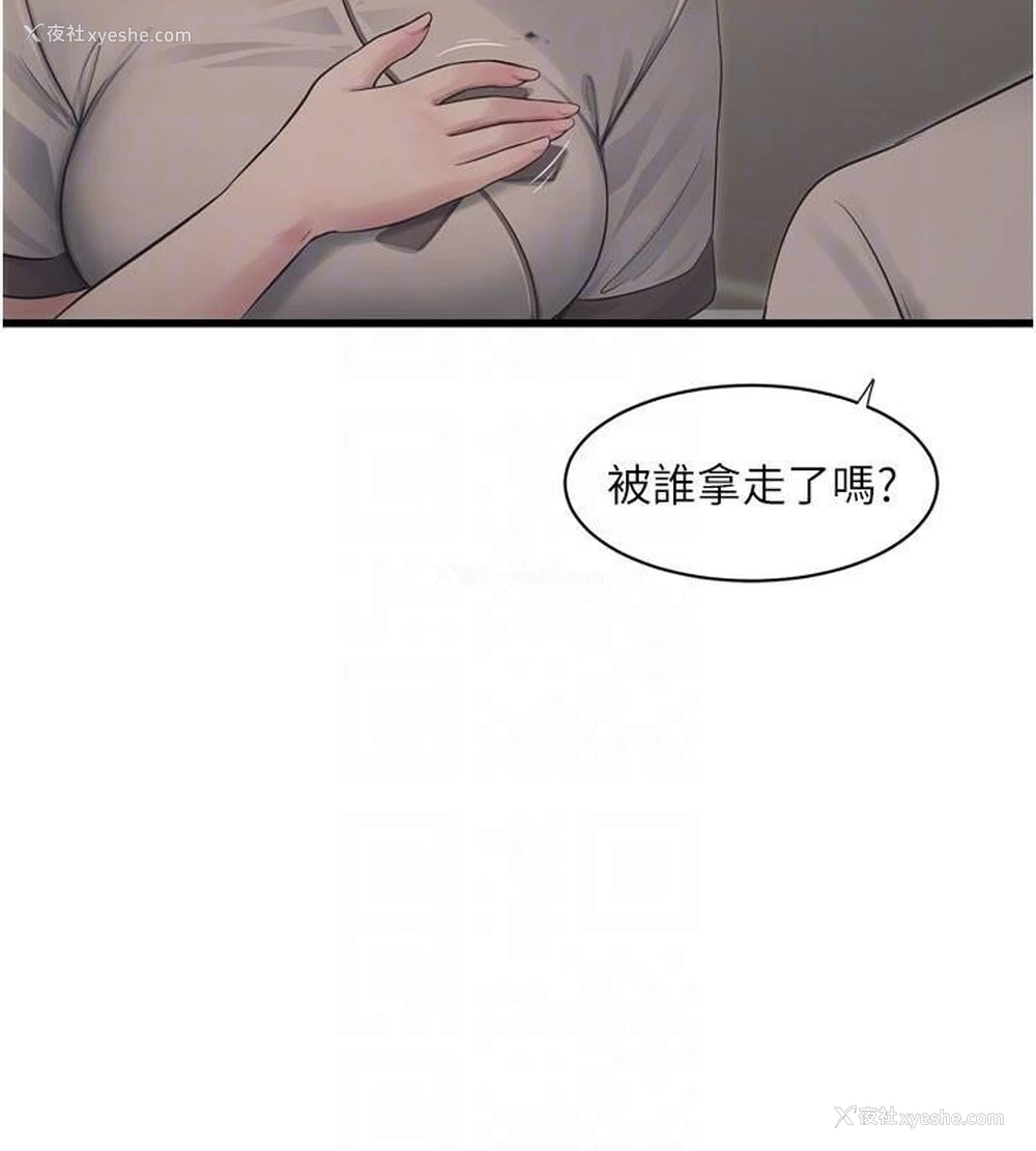 64P - 水电工日志