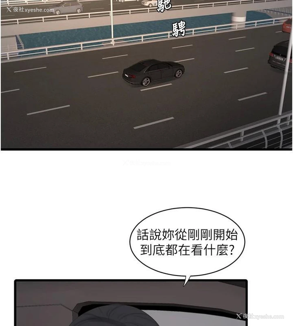 70P - 水电工日志