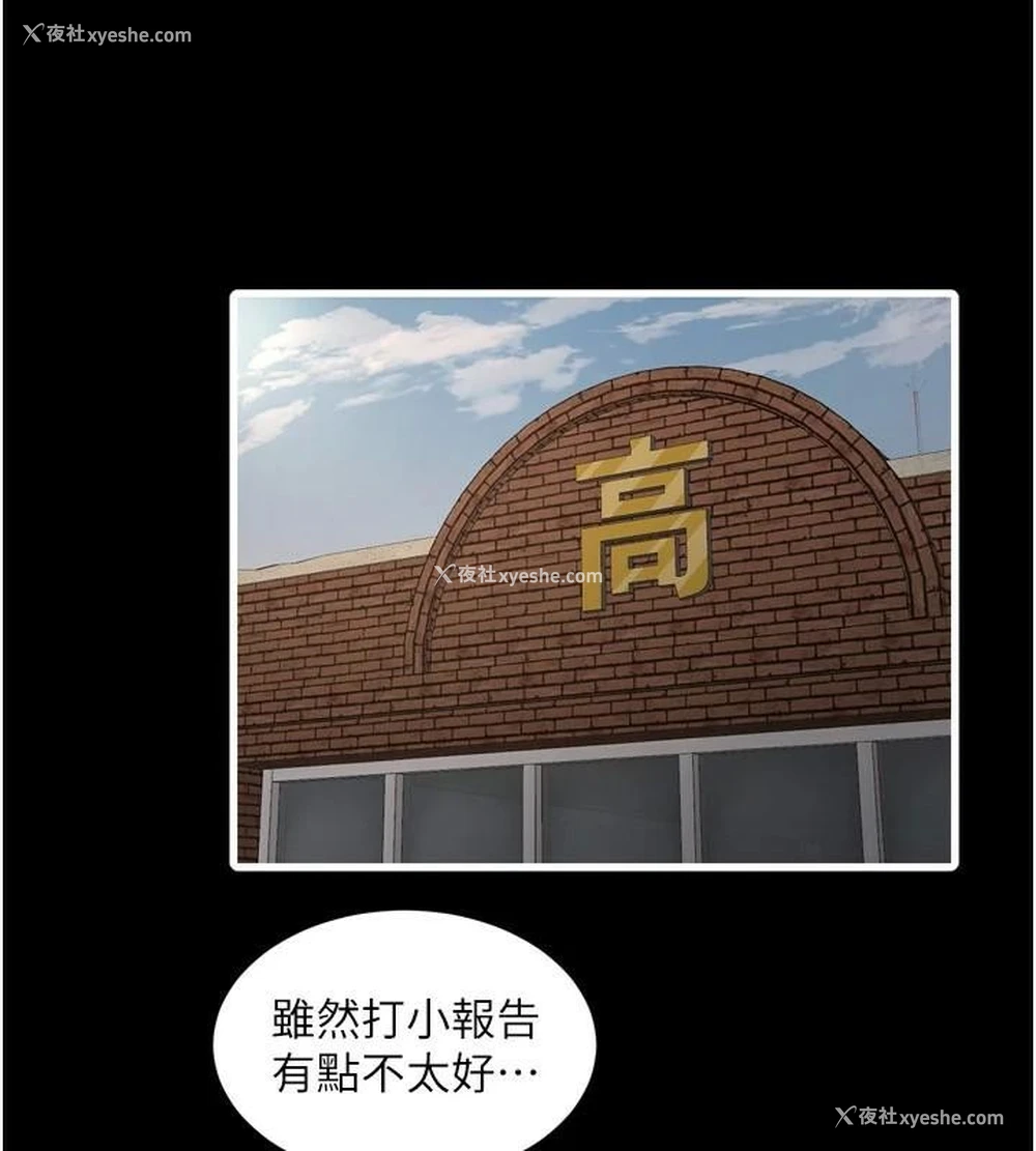 76P - 水电工日志