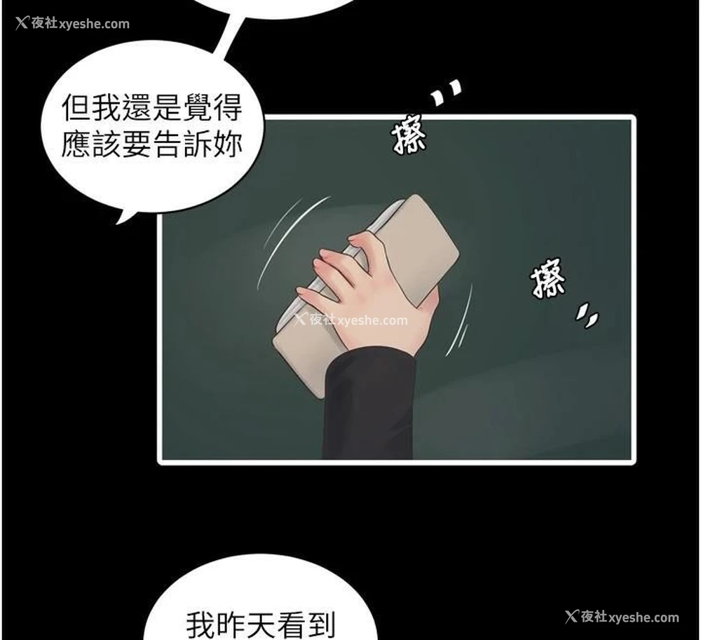 77P - 水电工日志