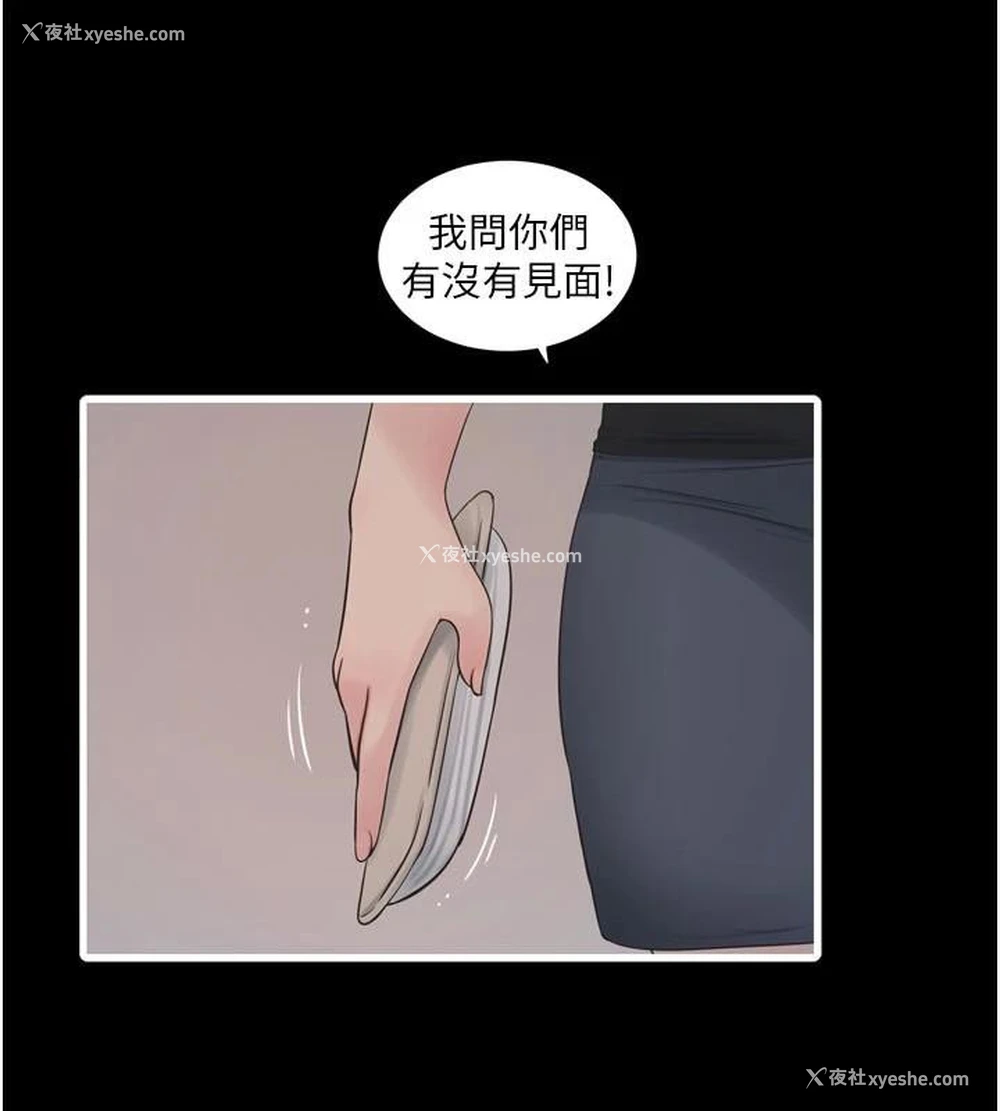 81P - 水电工日志