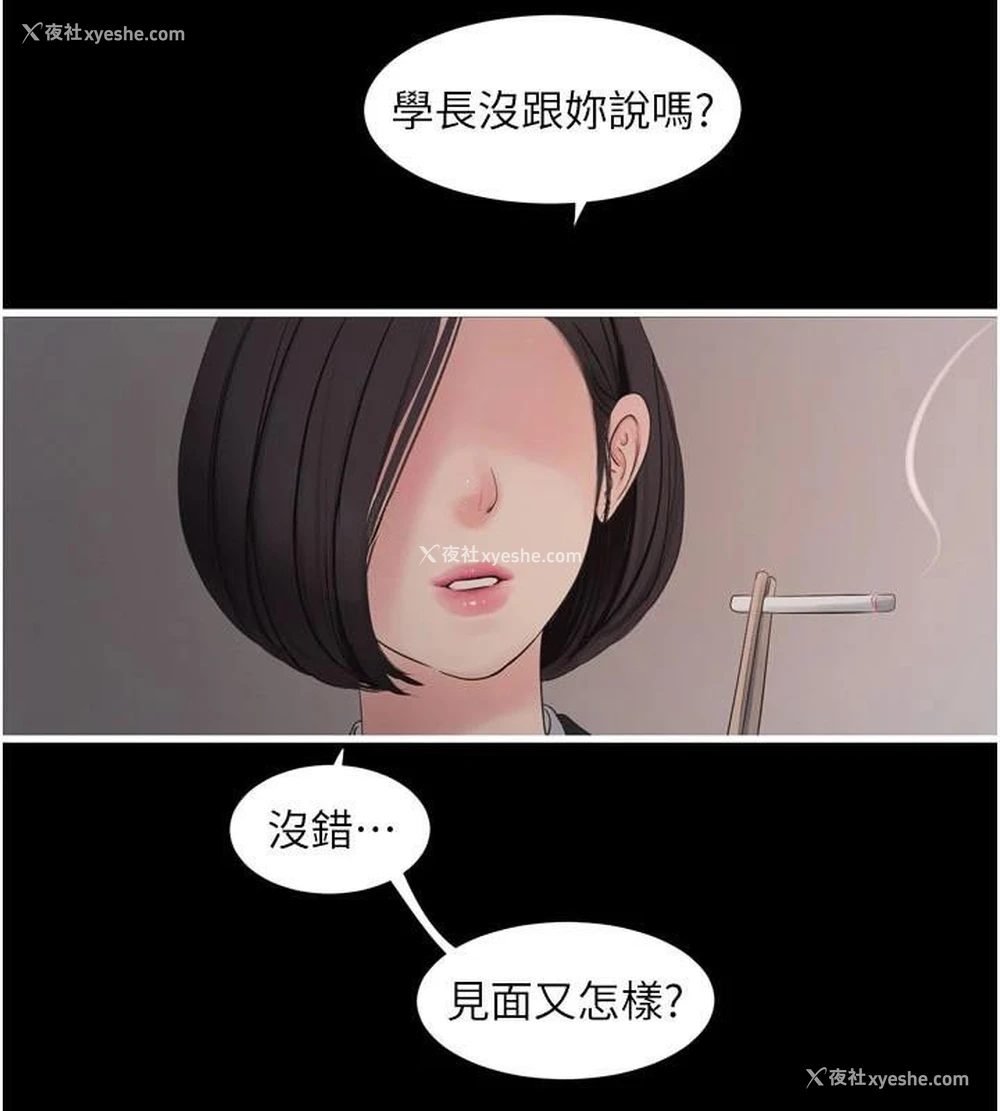 82P - 水电工日志