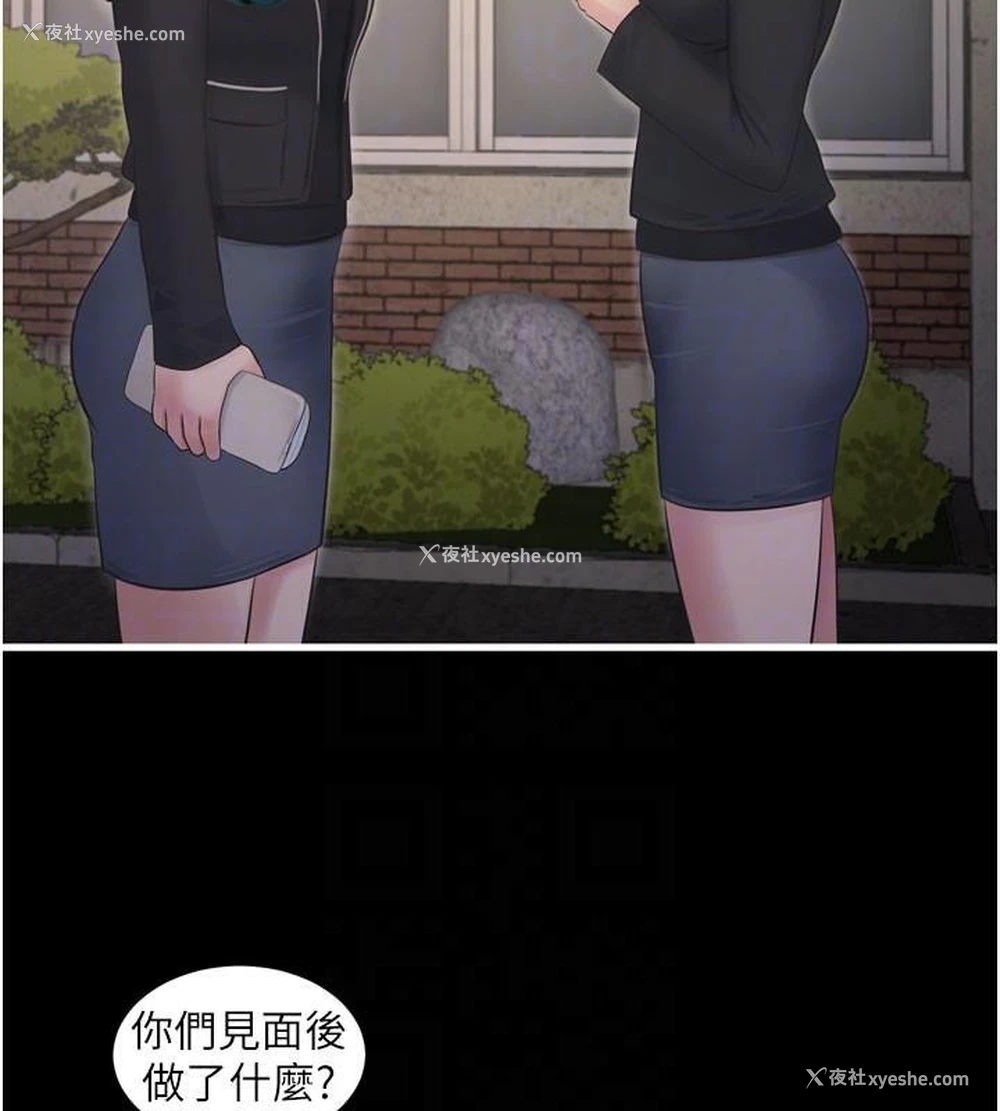 84P - 水电工日志