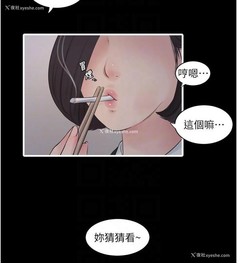 85P - 水电工日志