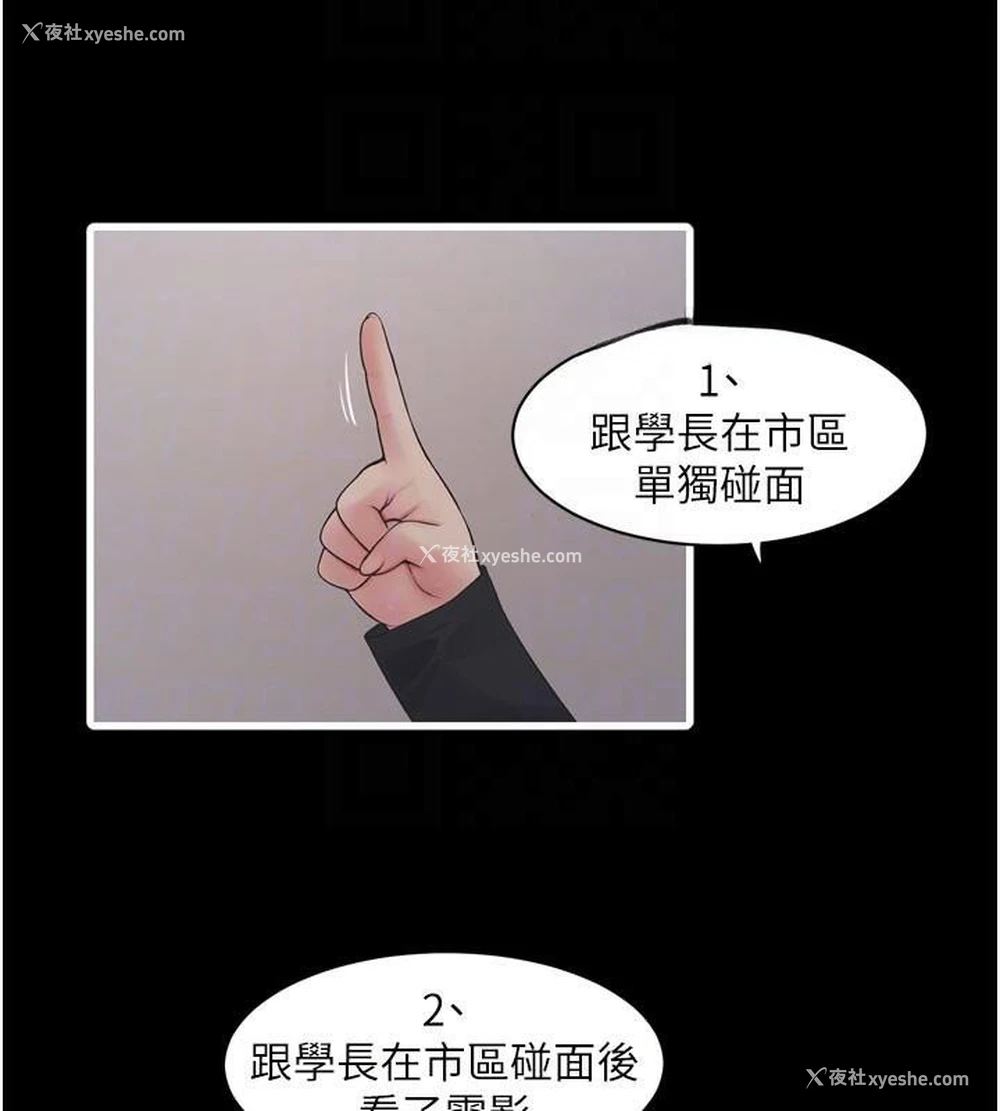 86P - 水电工日志