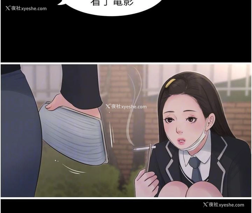 87P - 水电工日志