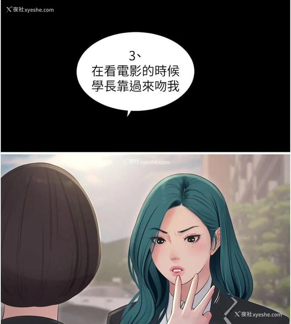 88P - 水电工日志