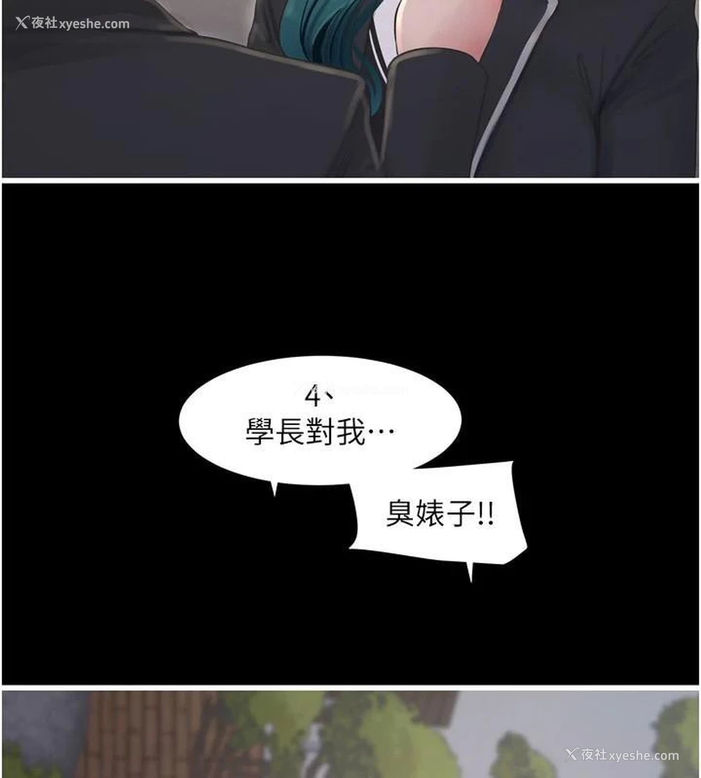 89P - 水电工日志
