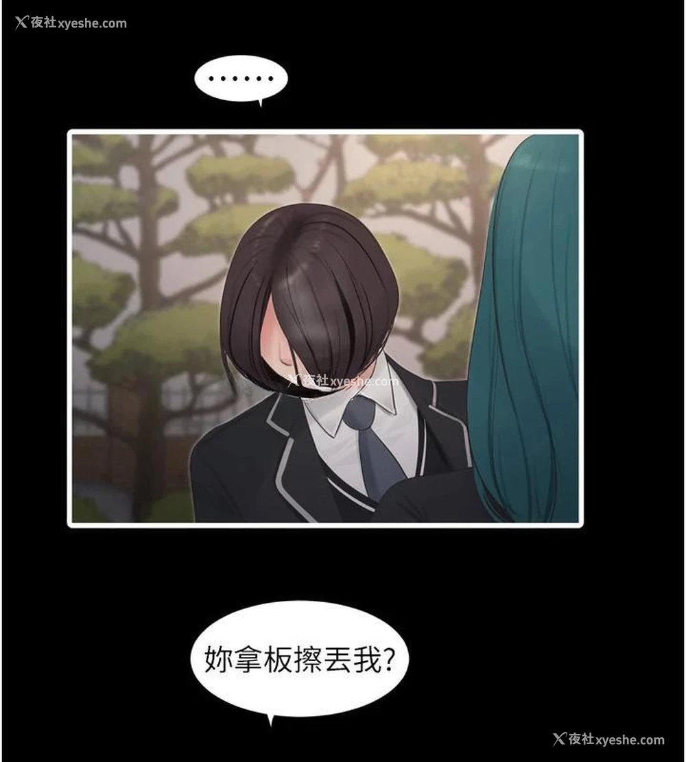 94P - 水电工日志