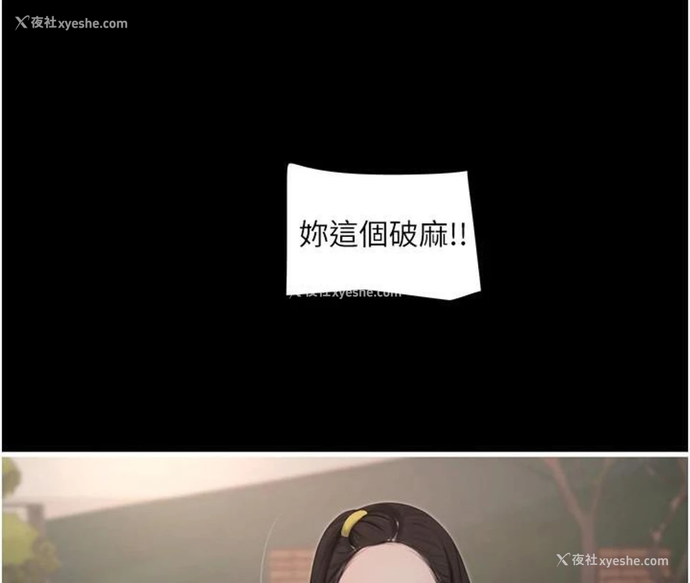 96P - 水电工日志