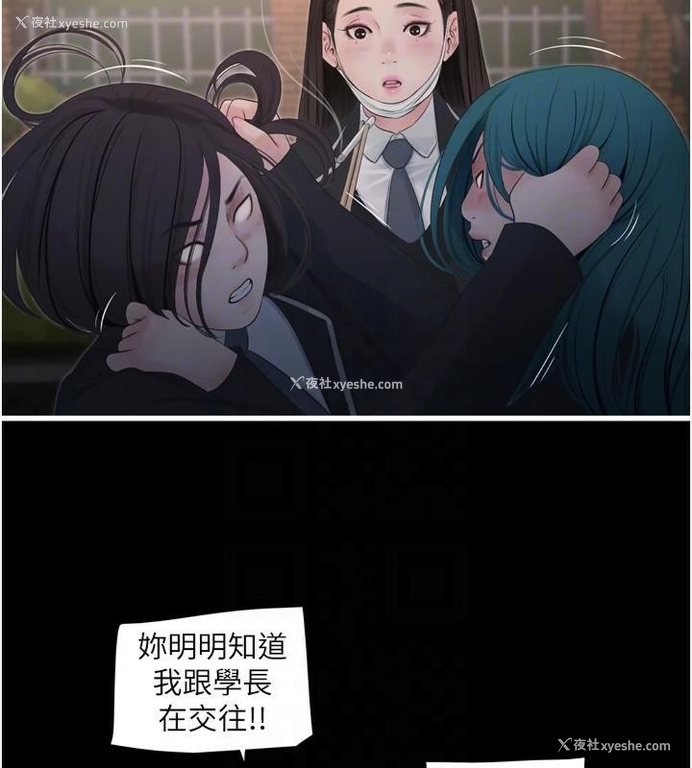97P - 水电工日志