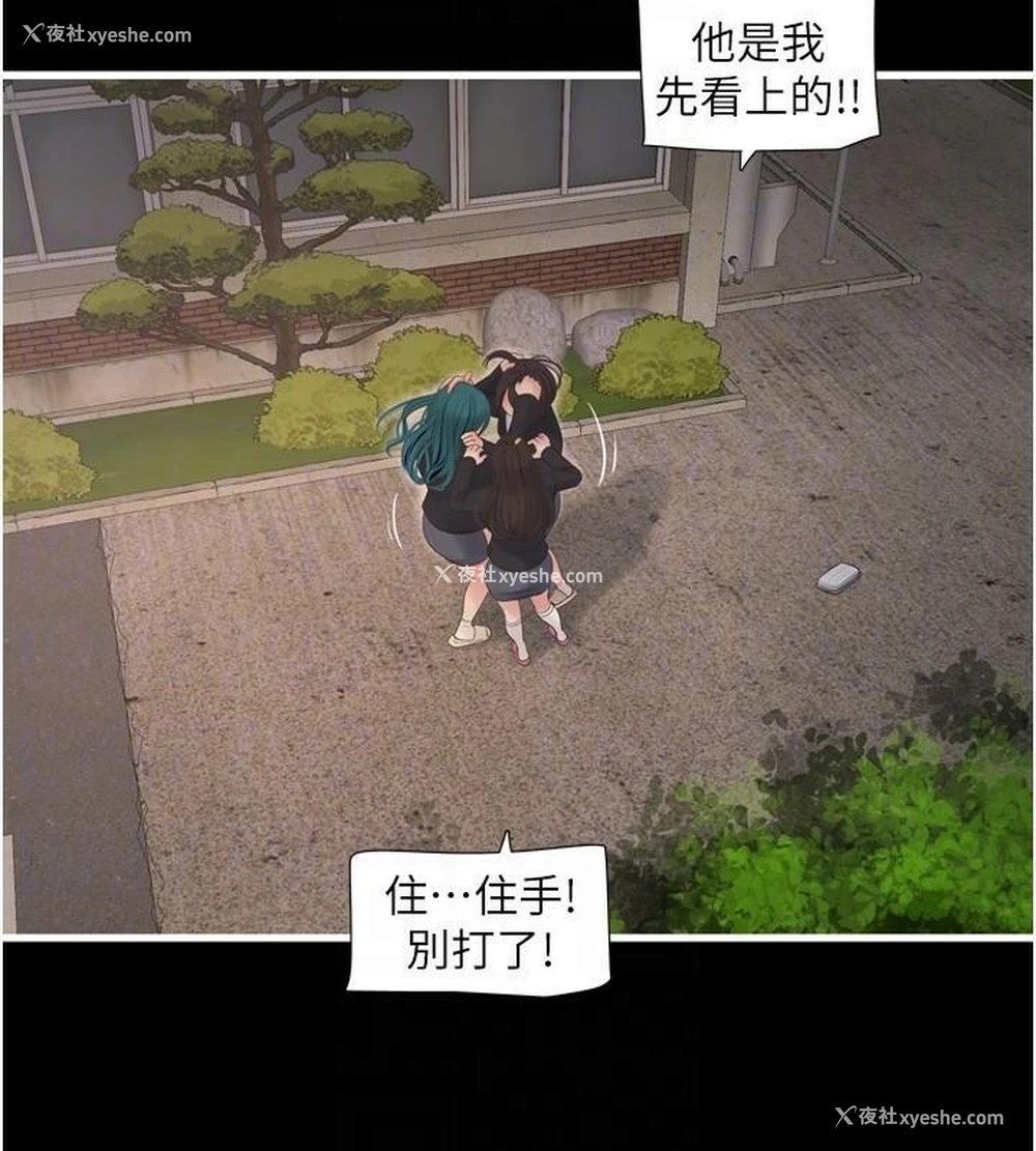 98P - 水电工日志