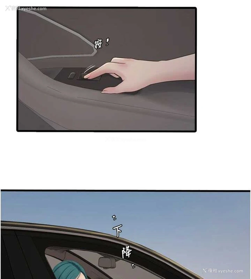 10P - 水电工日志