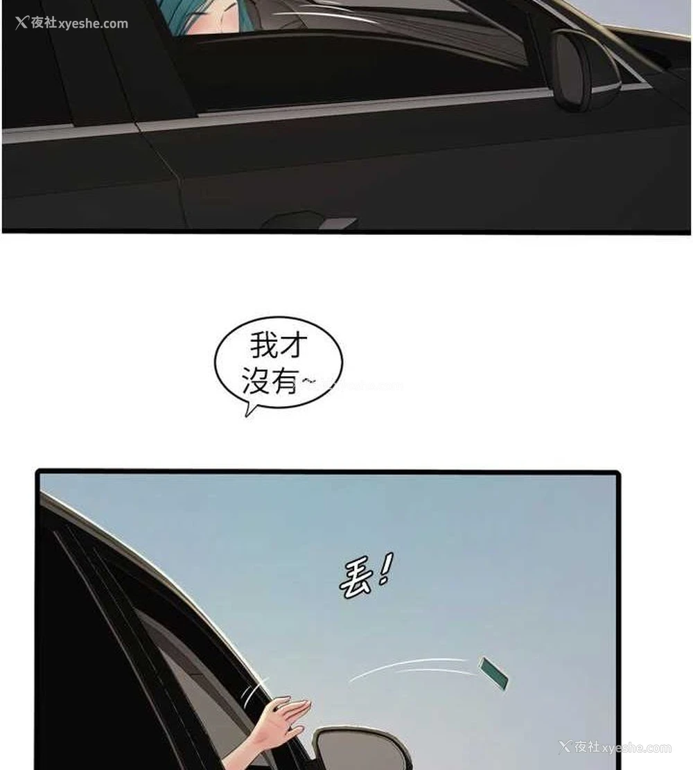 11P - 水电工日志