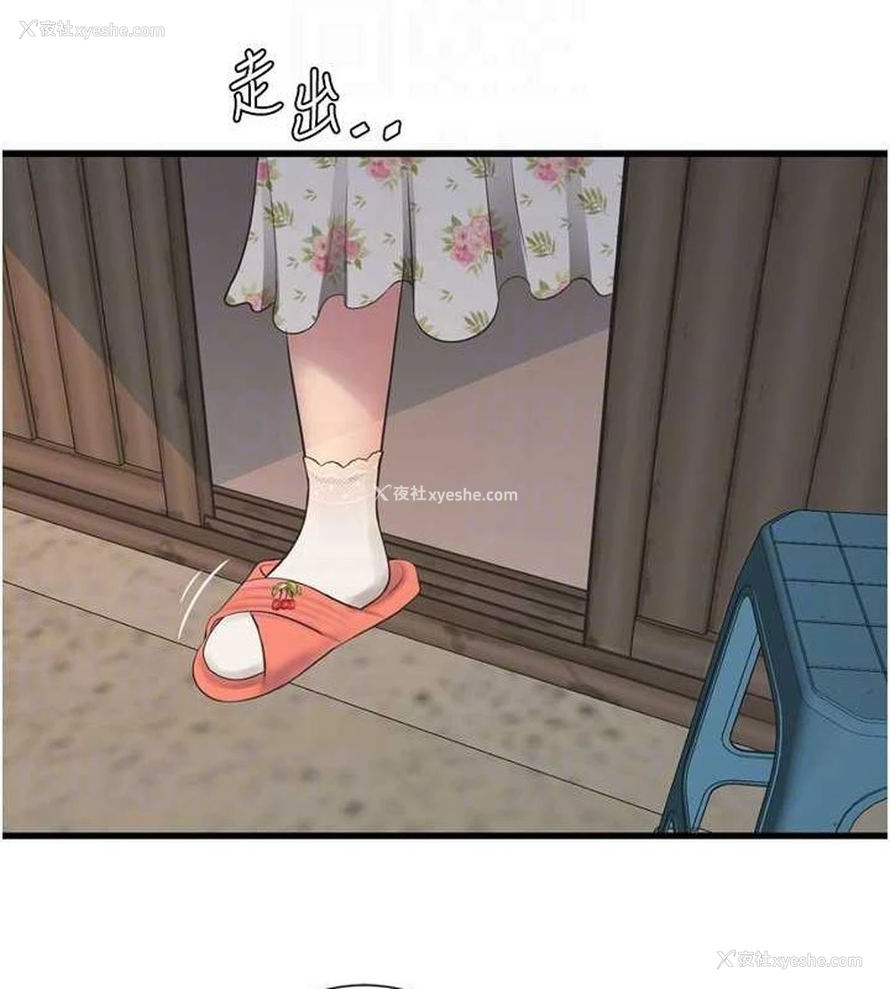 19P - 水电工日志