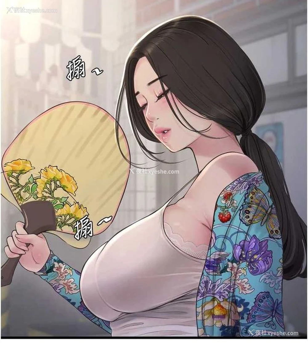 21P - 水电工日志