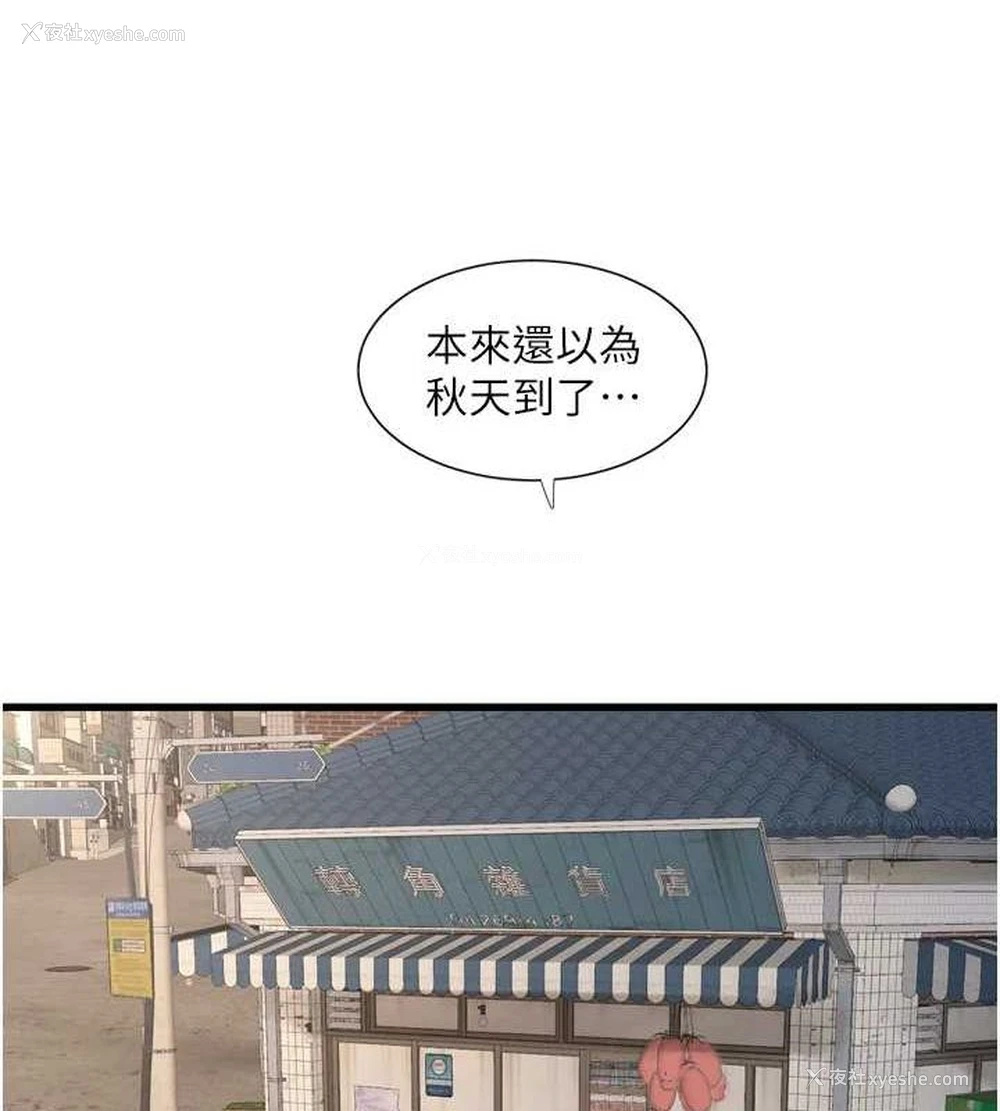 22P - 水电工日志
