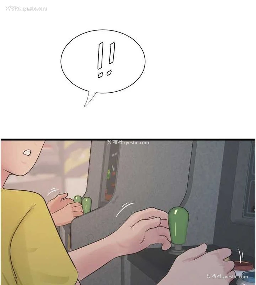 27P - 水电工日志