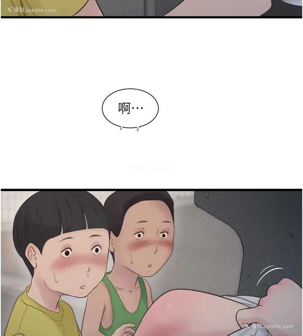 28P - 水电工日志