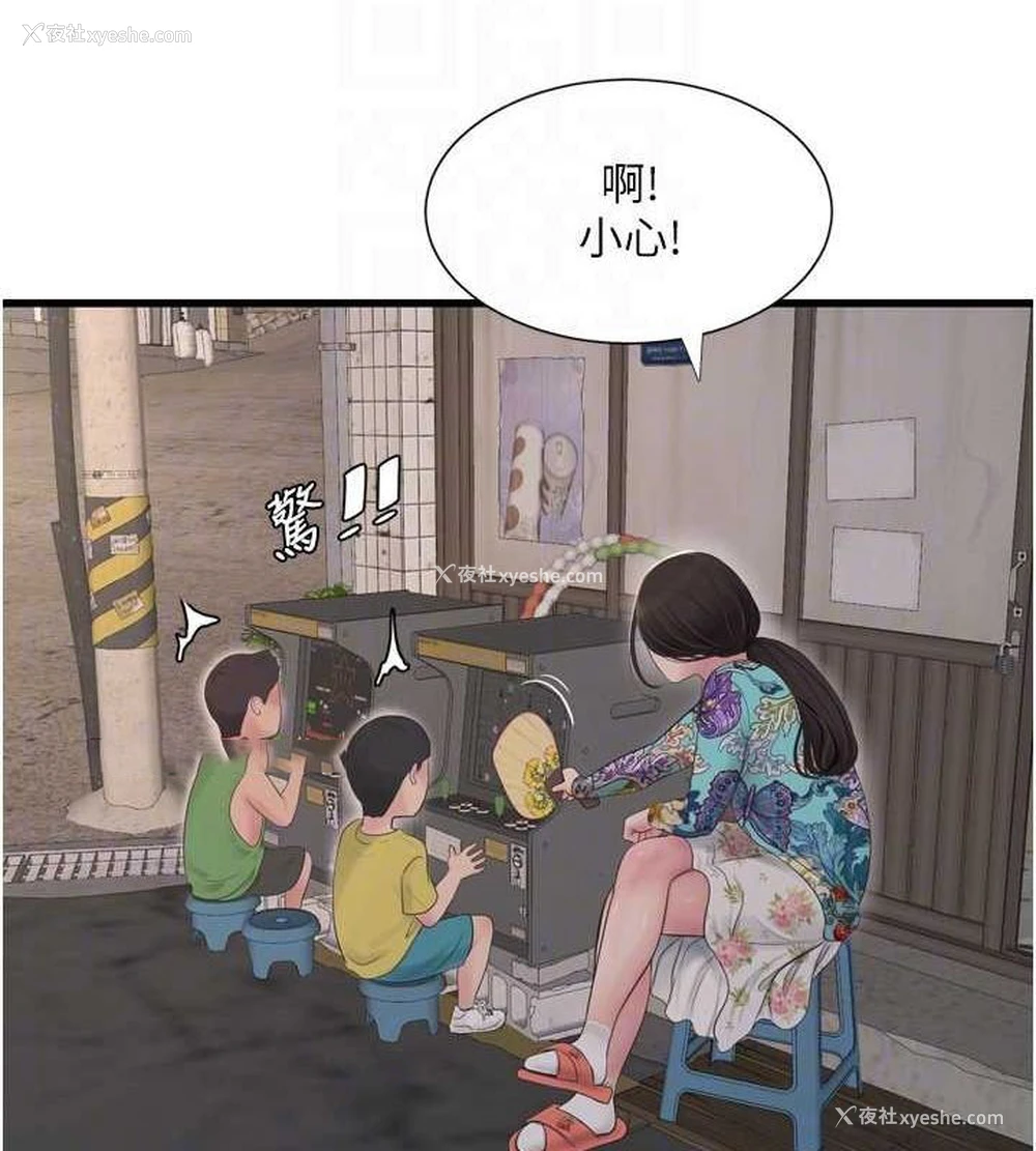 32P - 水电工日志