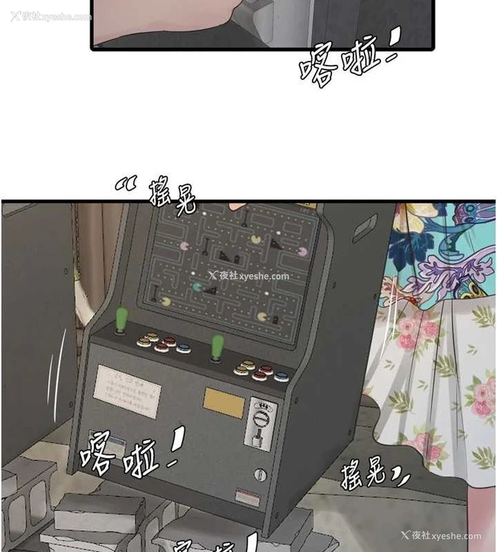 37P - 水电工日志
