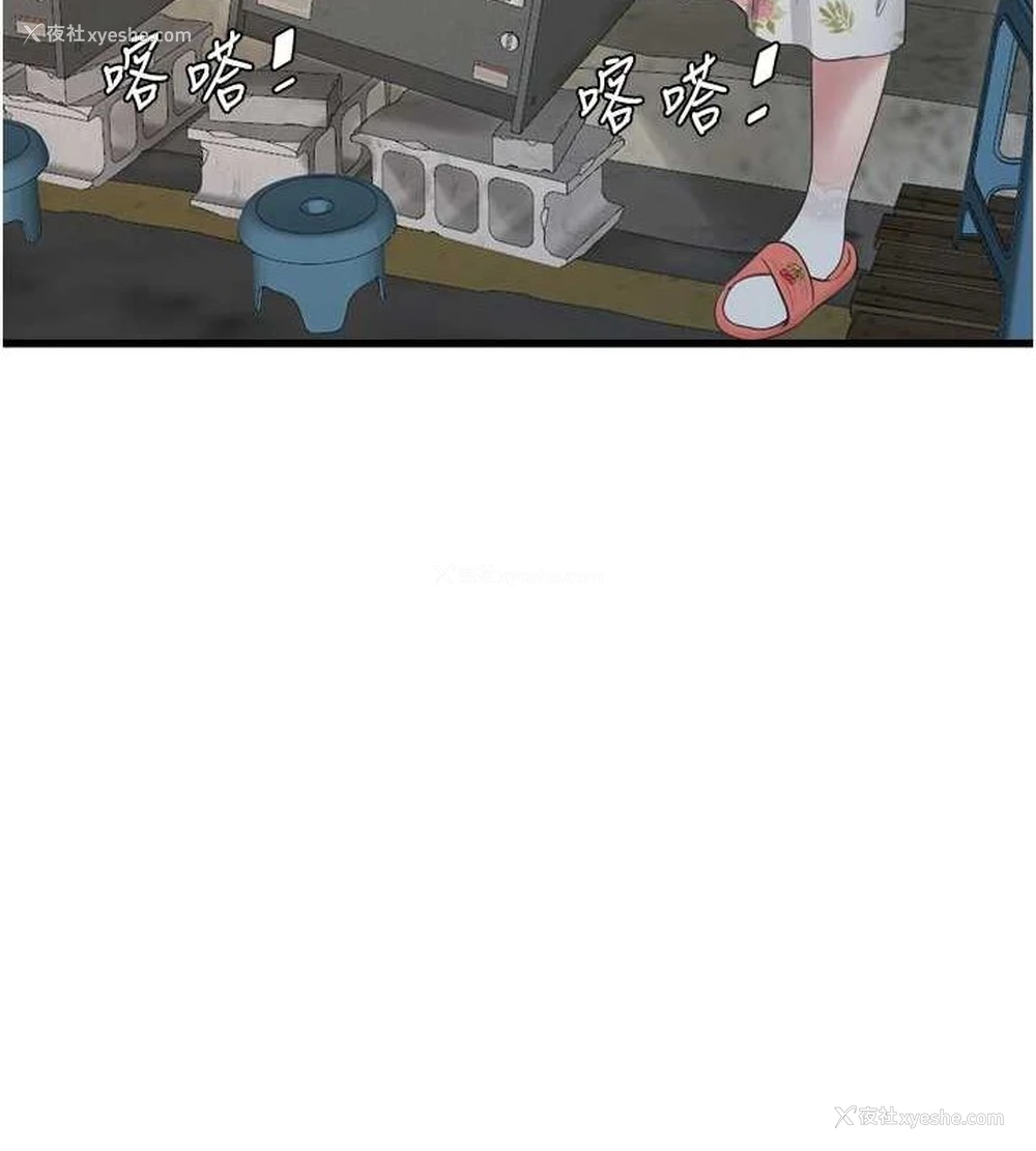 40P - 水电工日志