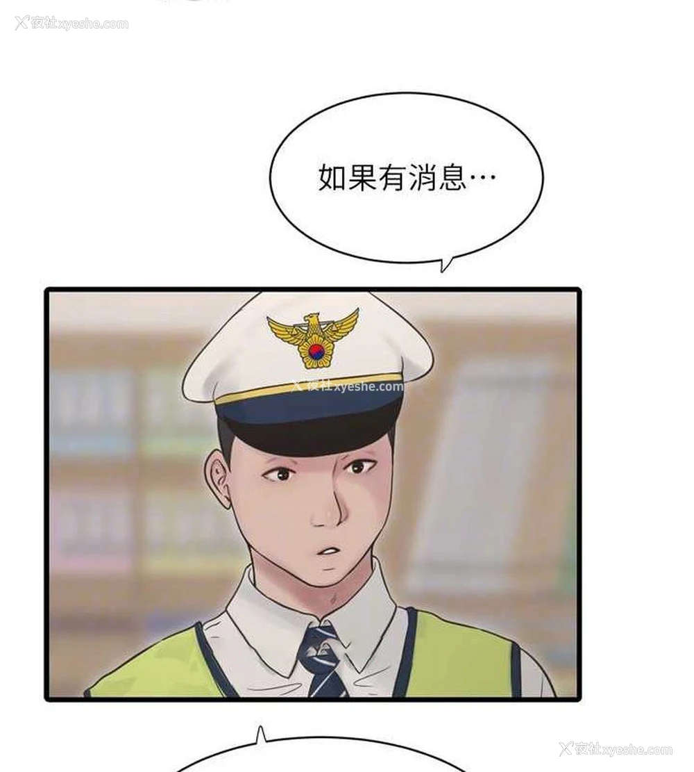48P - 水电工日志