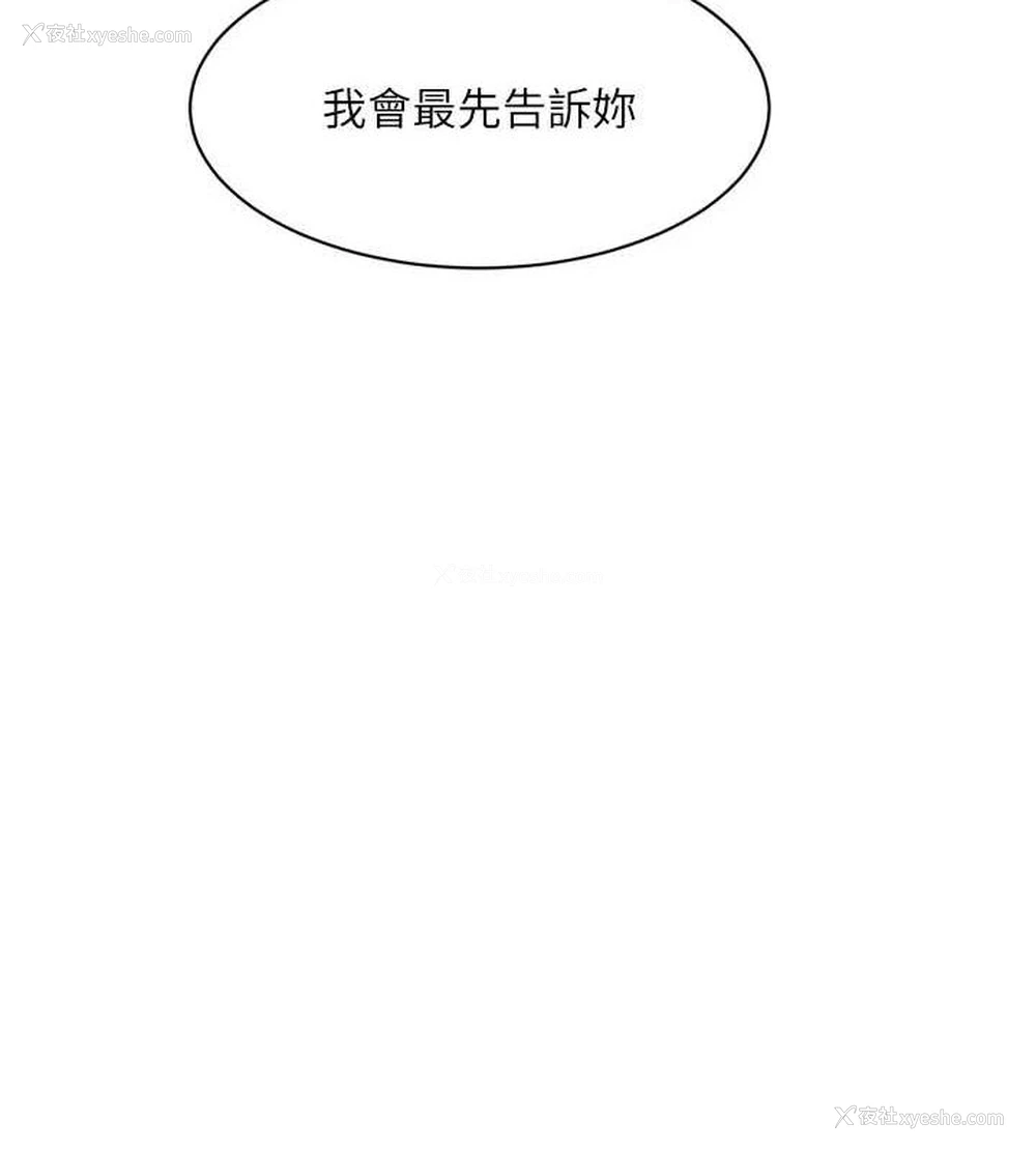 49P - 水电工日志