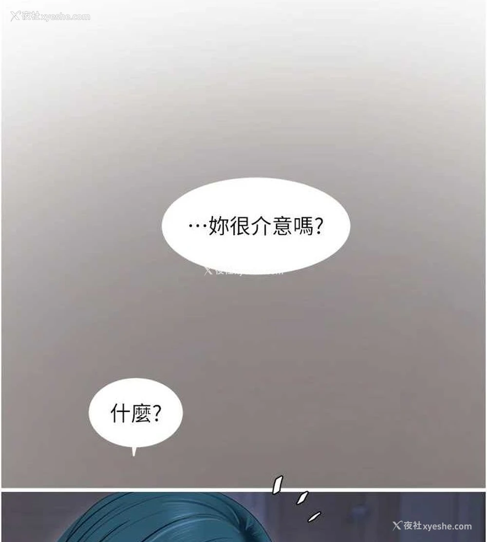 4P - 水电工日志