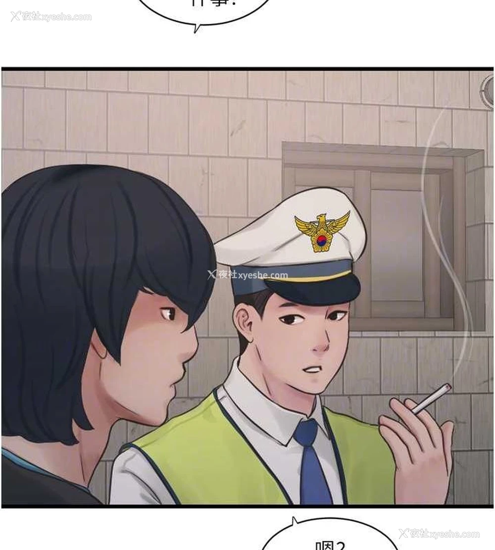 61P - 水电工日志