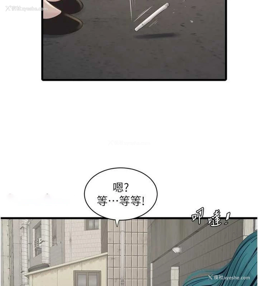 64P - 水电工日志